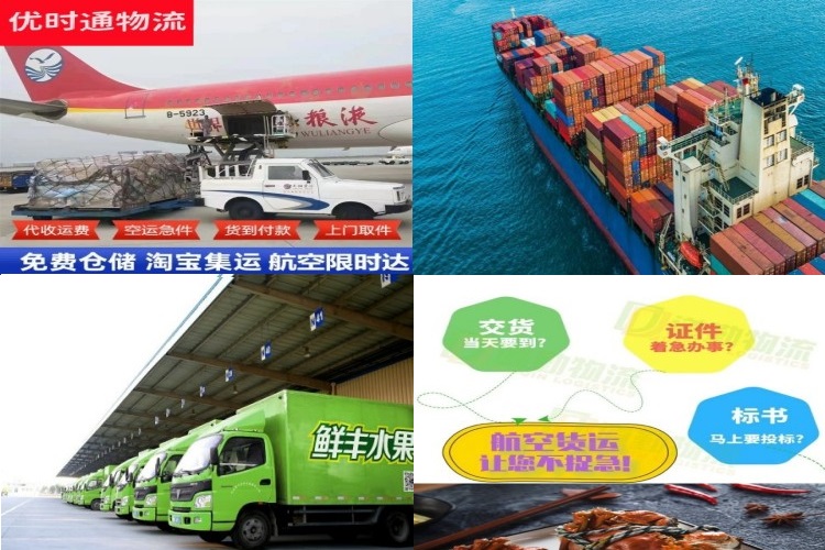 德昌到克罗地亚航空货运公司-德昌到克罗地亚物流专线